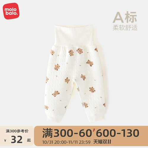 Детские демисезонные штаны подходит для мужчин и женщин для девочек, стеганый осенний бандаж пупочный