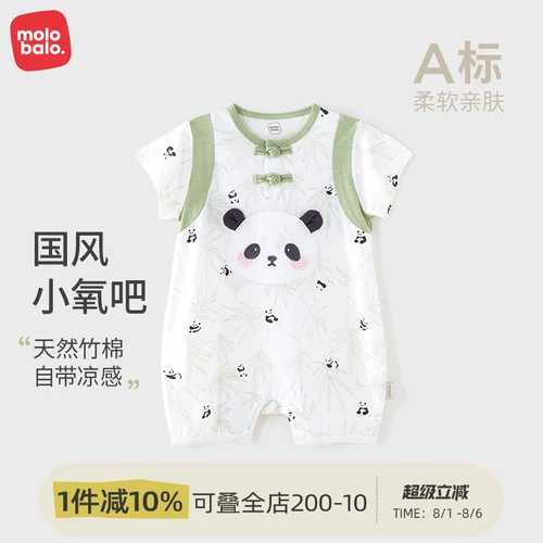 [Бамбуковый хлопок, антибактериальный] Цельный детский комбинезон Mylabella для младенцев, летний тонкий детский комбинезон с короткими рукавами в китайском стиле