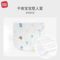 Baby Sucking Sweat Towel Pure Cotton Nursery School Baby Spring Summer Cushion Back sweat towel back towel Summer sweating mat