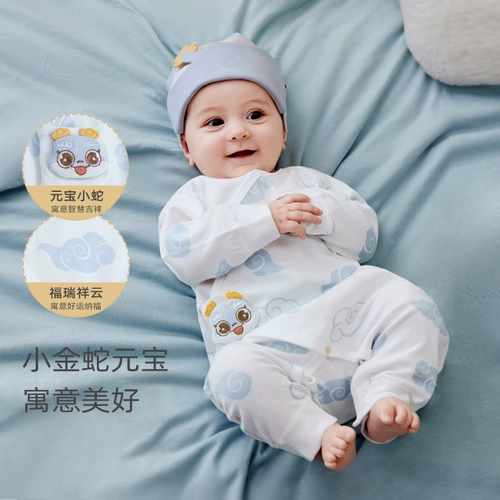 [Знак зодиака] новорожденный ребенок с 0 до 6 месяцев в году змеи, чистого хлопка четырехсезонной детской одежды А