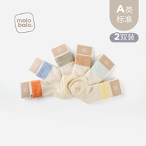 Melabella baby socks spring and autumn boys and girls floor toddler socks 2 pairs of newborn baby socks