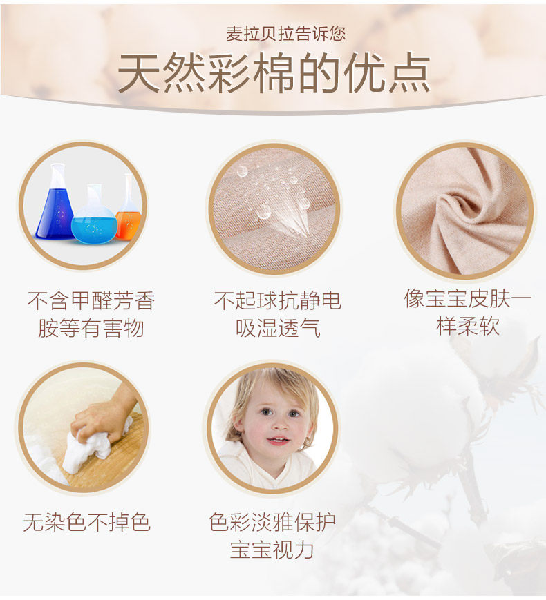 Gilet enfant MOLO BALO - Ref 2068092 Image 45