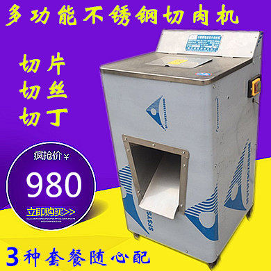 Commercial vertical meat cutting machine household stainless steel single cutting electric slice cutting cutting cutting cutting cutting cutting cutting cutting cutting cutting cutting cutting cutting cutting cutting cutting cutting cutting cutting cutting cutting cutting cutting cutting cutting cutting cutting cutting cutting cutting cutting cutting cutting cutting cutting cutting cutting cutting cutting cutting cutting cutting cutting cutting cutting cutting cutting cutting cutting cutting cutting cutting