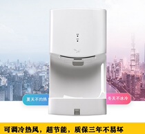 High-speed automatic hand dryer strong wind drying mobile phone bathroom wall-mounted business office building H-GA03-8 Helicheng
