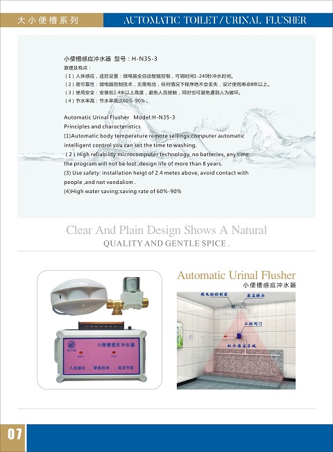 Humidificateurs USB - Ref 443125 Image 12
