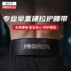 Puli Ai 10cm Leather Fitness Belt for Powerlifting, Professional Squat Exercise, Waist Protection, Weightlifting, Deadlift