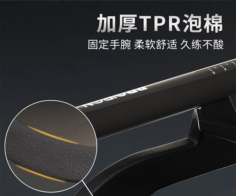 Эспандер proiron/普力艾握力器专业练手力可调节腕力训练器术后康覆训练