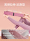 Proiron/Poliai Yoga Elastic Belt 허벅지 컬링 가장자리와 남성과 여성, 엉덩이 및 서클을위한 엉덩이, 스쿼트 저항 벨트