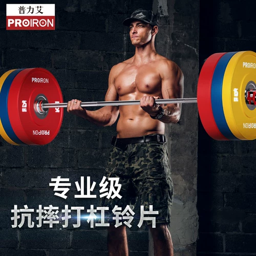 Десяти -летящий магазин Семь цветов Proirron/Puli Aiyi приседание приседания полная пленка Цвет резиновый мост бедра