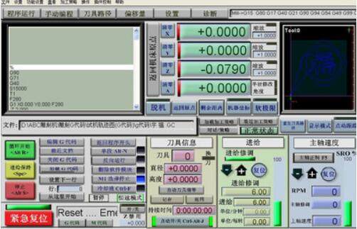 DIY engraving machine CNC Mach3 R3.041 new version of CNC software Chinese + send graphic tutorial(044)