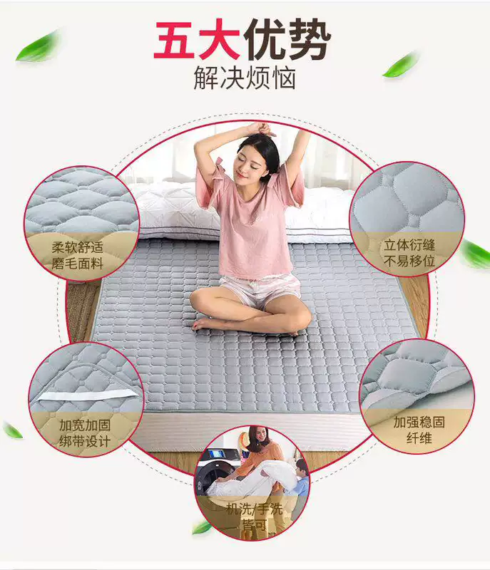 Bông chống trượt nệm bảo vệ 1.2 Mega dày tatami đôi 1.5 / 1.8m nệm pad con được tùy chỉnh - Nệm nệm nước cho người bệnh