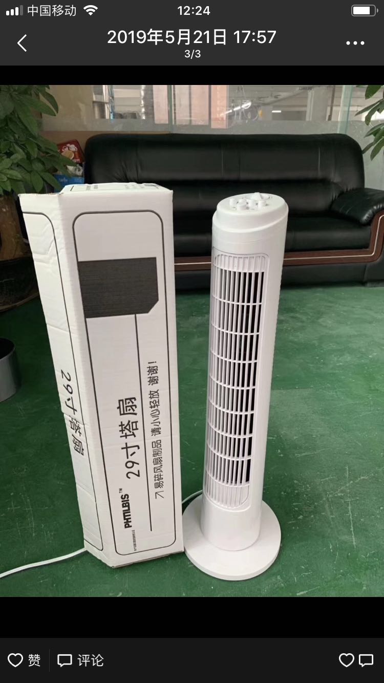 Quạt không lá dọc quạt sàn nhà im lặng tiết kiệm năng lượng quà tặng hộ gia đình quạt điện mùa hè thiết bị điện - Quạt điện quạt điện máy chợ lớn