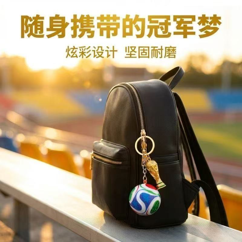 Football Pendant Keychain Exquisite Ornament Hercules Cup 2026 Souvenir Small Gift for Male and Female Fans