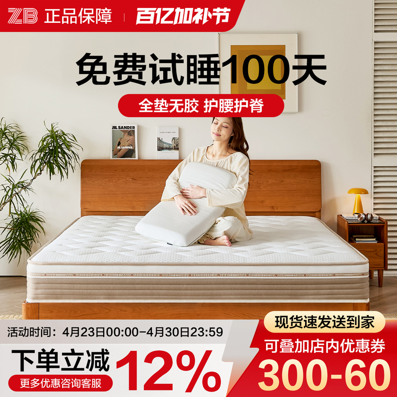 Spring Memory Foam Latex Firm Mattress 1.5 Hotel 1.8m Coconut Palm 20cm Double Bed for Home Use