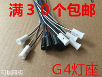 Crystal Lights G4 LED socket G4 LED G4 LED G4 LED Plug G4 LED Plug Ceramic Plug 12V Small Plug Accessories