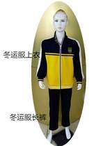 Campus (Stan Clothing) Guangzhou Yuexiu District Chaotian Primary School uniform School uniform School uniform custom 6-year-old female