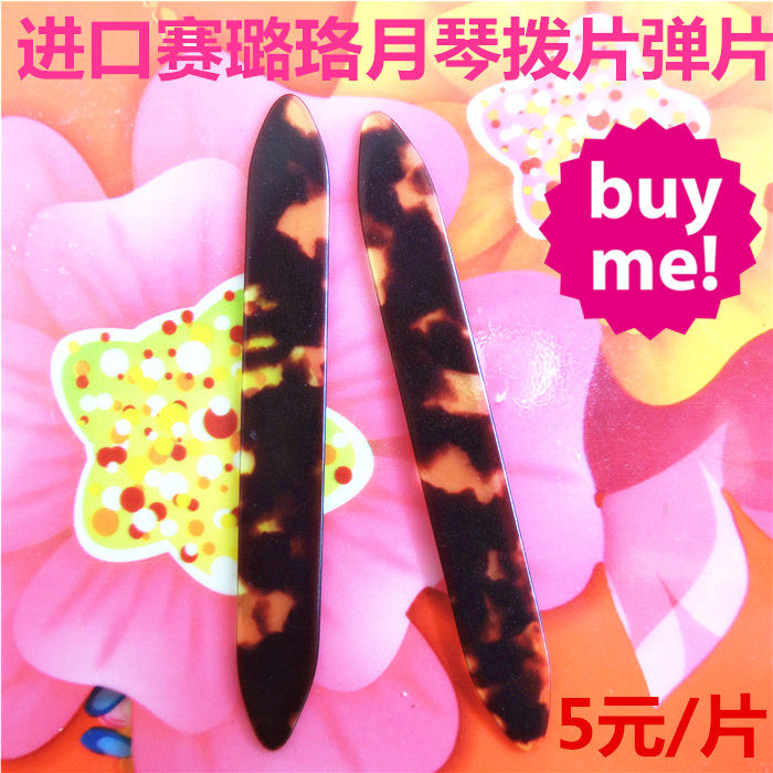 Import Celluloid Moon Harmonica Dialed Pieces Moonharmonics Accessories Musical Instruments Accessories Musical Instrument Plus-sheet Advanced Pluso