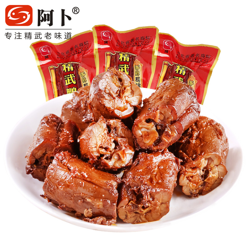 粉丝福利购优惠券5元