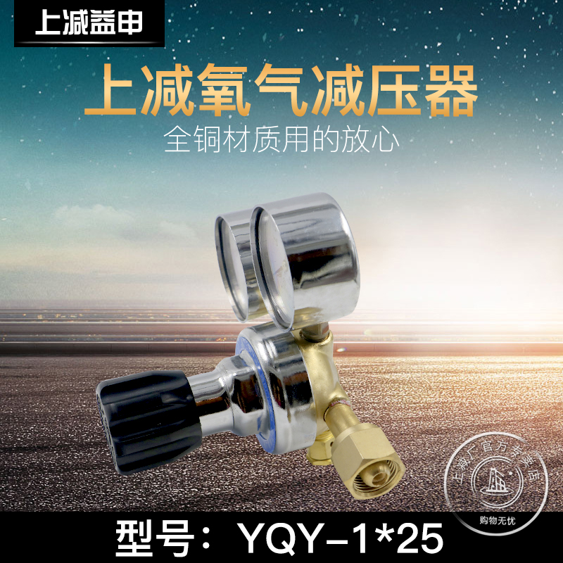 Купить Манометр yqy-3 кислородный редуктор давления, высокого давления ...