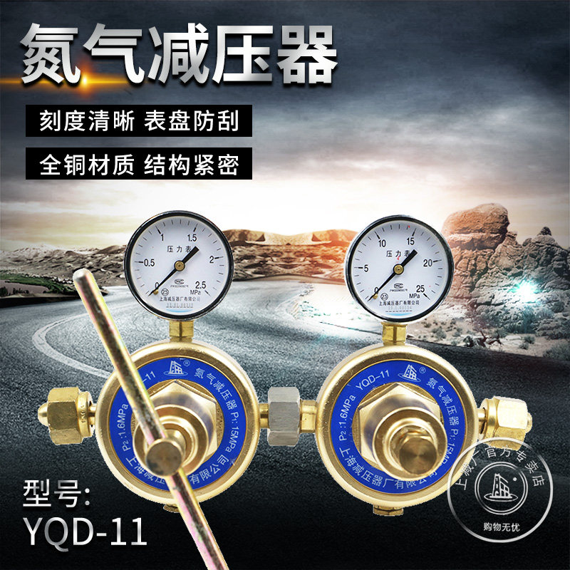 Купить Манометр На минус карты yqd-11 азота двойной стадии высокого ...