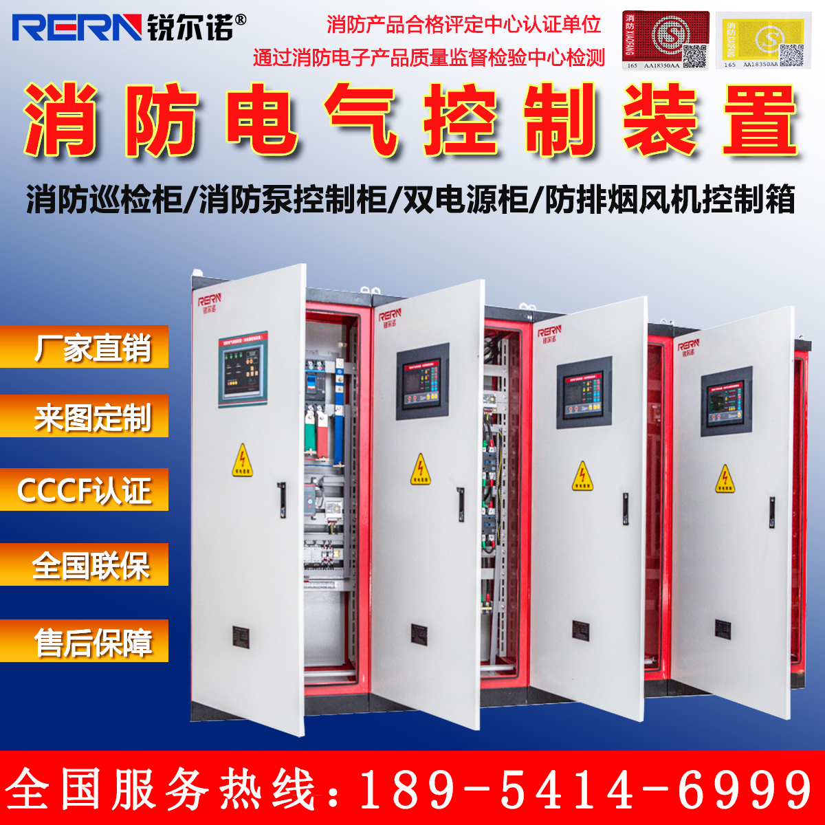 Fire Water Pump Control Cabinet Fire Inspection Cabinet Double Power Cabinet ip55 Fire Pump Mechanical Emergency Start Control Cabinet-Taobao