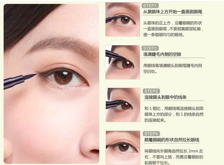 Mua hai tặng một cổ điển không thấm nước lâu dài bút kẻ mắt 12 ml không thấm nước loại mồ hôi kháng make-up không có trang điểm AEL15 các loại eyeliner