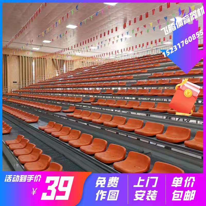 Electric telescopic hollow seat Basketball hall Theater soft bag grandstand Stadium indoor and outdoor telescopic seat customization