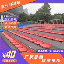Stadium Cinema retractable soft bag seat Grandstand School indoor basketball court hall Fixed grandstand seat