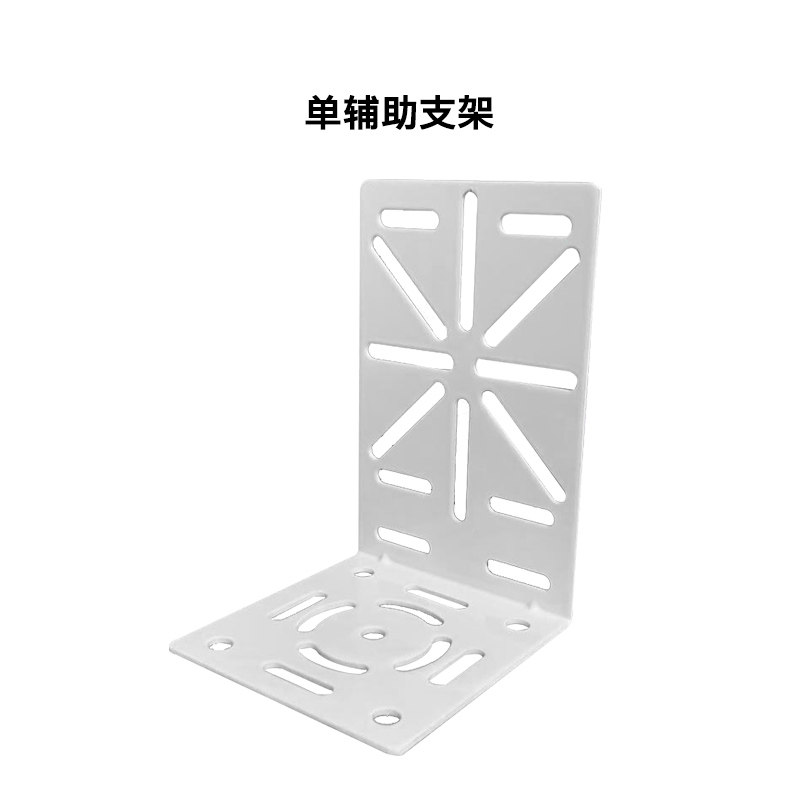 Monitoring steel ball camera multi-function auxiliary transfer duckbill extension wall-mounted hoop bracket security accessories - Taobao