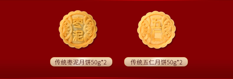 稻香村月饼礼盒,团圆祥月900g月饼礼品装,河南稻香村月饼总代理