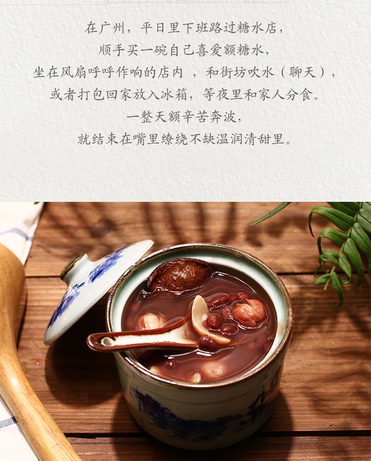 Lotus Seed Lily Paste T_07.jpg