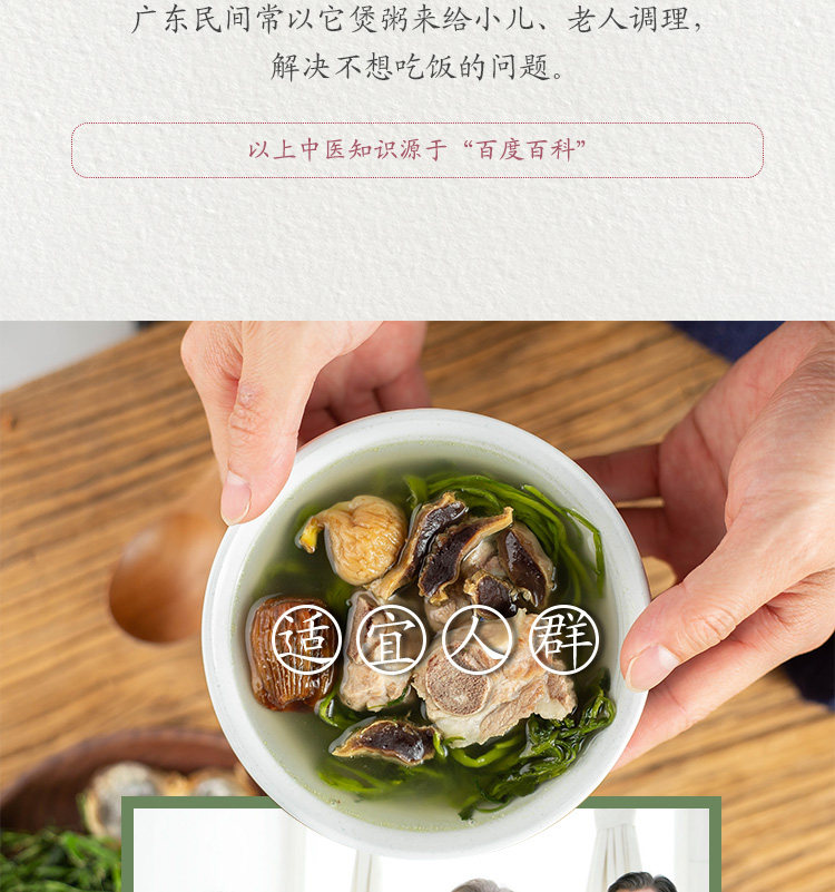 Xilai cai duck soup t_03.jpg