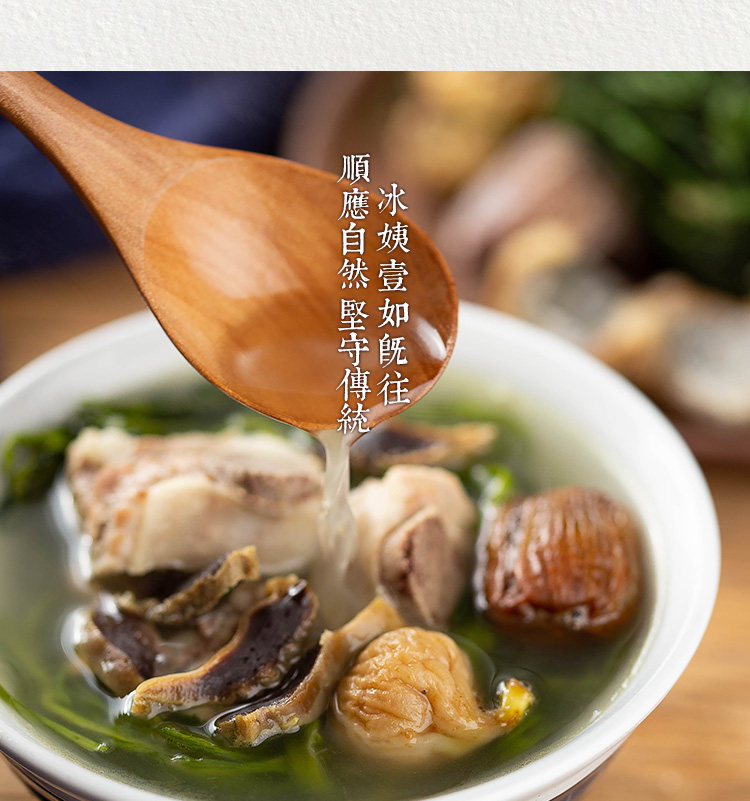 Xilai Cai Duck Soup T_17.jpg