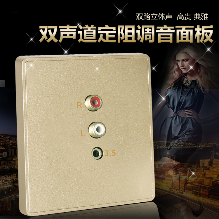 Background Music Double Lotus 3 5 Audio Socket White Champagne Gold Type 86 Dark Household Wall Panel