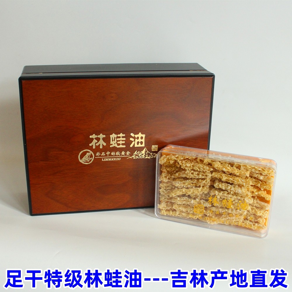 Authentic Forest Frog Oil 100g Lilly Box Loaded Snow Clam Oil Line Oil Net Oil High Bubble Hair dry No Miscellaneous Jilin Origin Straight Hair-Taobao