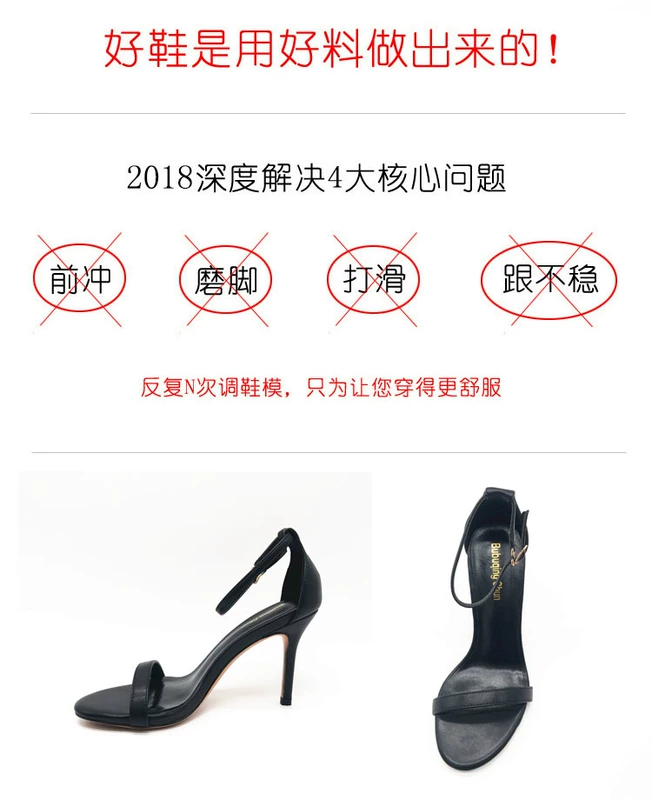 Giày cao gót nữ mùa hè siêu cao gót 2019chic stiletto đen bằng da gợi cảm khóa thắt lưng đẹp