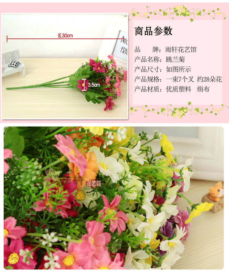 Daisy nhỏ Hoa nhân tạo Nhảy Hoa lan Daisy Phòng khách Hoa nhỏ Hoa đơn Hoa trang trí Hoa nhiều màu Hoa cúc dại - Hoa nhân tạo / Cây / Trái cây hoa anh đào giả