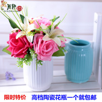 Ceramic creative fashion white vase modern minimalist porcelain living room ornaments home furnishings dried flower flower arrangement