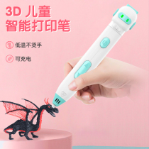 Childrens 3D printing pen Three-dimensional graffiti pen Low temperature charging three-d low temperature painting pen for boys and girls toys and gifts