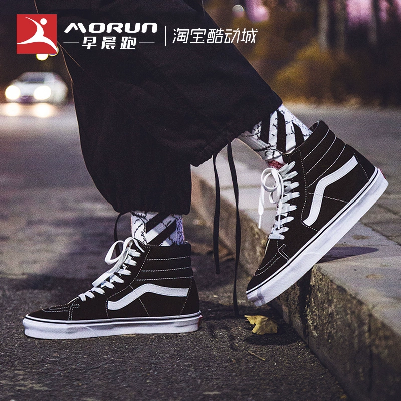 [Chạy bộ buổi sáng] Vans SK8-HI xu hướng cao cấp màu đen và trắng tất cả các đôi giày trượt ván nam và nữ VN000D5IB8C - Dép / giày thường