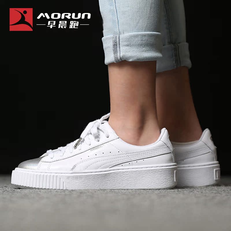 puma basket platform rihanna puma basket platform rihanna