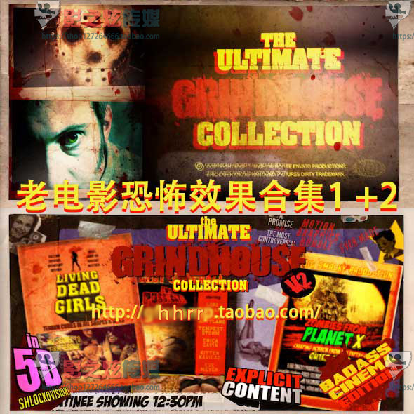 AE模板-VH胶卷老电影恐怖效果合集1+2