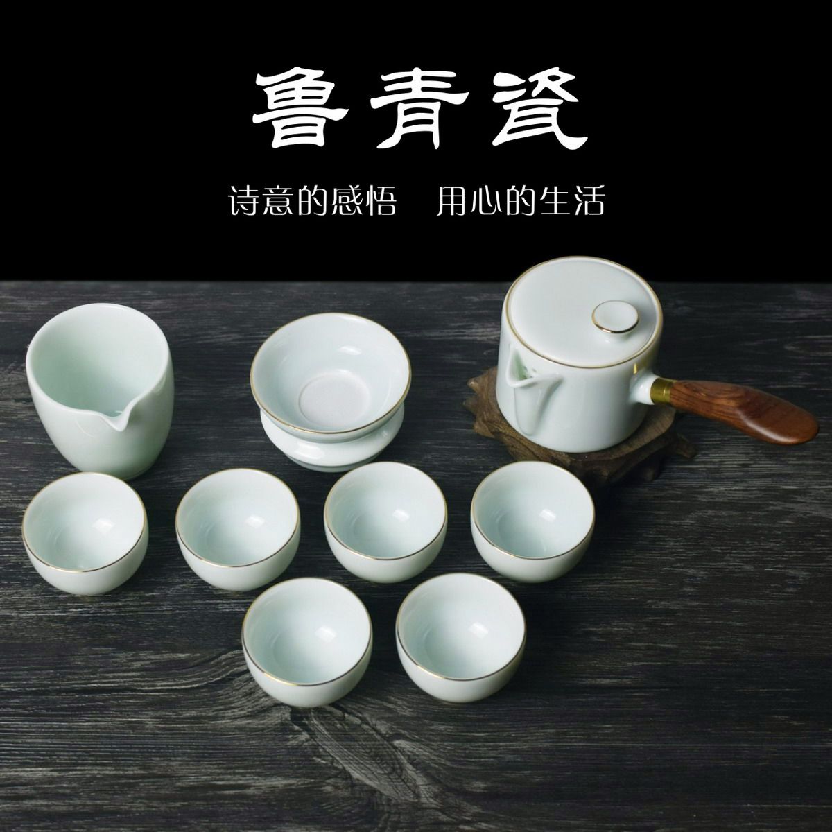 Zibobo Mountain Special Production Ruqing Porcelain Tea Maker  suits Home Ceramics Kung Fu Tea Furniture in Autumn and Gift Boxes-Taobao