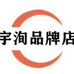 宇洵品牌店
