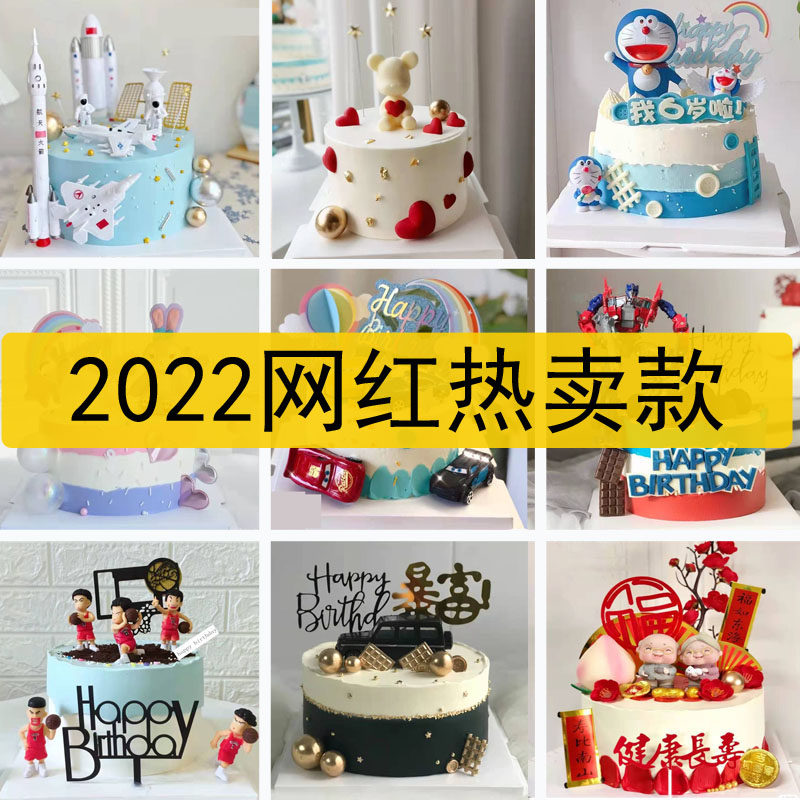 Simulation Cake Model 2022 New Kids Fruit Net Red Cartoon Eat Chicken Crown Birthday Fake Cake Sample