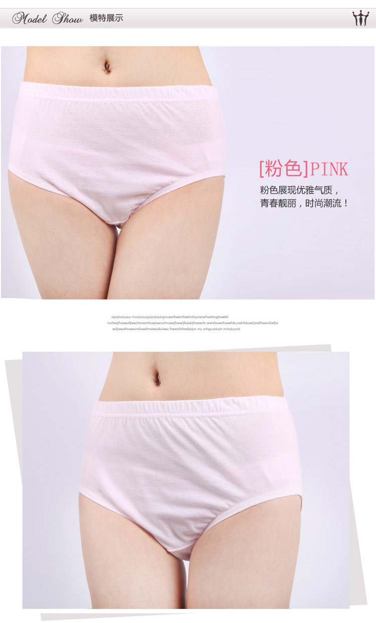 Đầu của quần lót nữ màu rắn quần lót trung niên cotton lỏng thoải mái đồ lót kích thước lớn tóm tắt eo cao shop đồ lót cao cấp