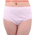 Đầu của quần lót nữ màu rắn quần lót trung niên cotton lỏng thoải mái đồ lót kích thước lớn tóm tắt eo cao quần lót nữ trung niên Eo cao