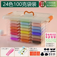 Коробка для хранения, аксессуары, 24 цветов, 2400 грамм