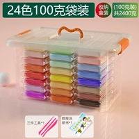 Коробка для хранения, 24 цветов, 2400 грамм