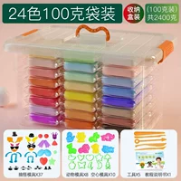 Коробка для хранения, аксессуары, 24 цветов, 2400 грамм